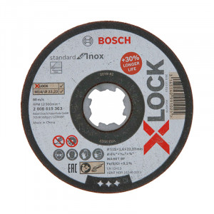 Диск отрезной прямой Bosch X-LOCK Standard for Inox 125x1,6x22,23 мм (2608619363)