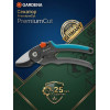 Секатор Gardena 2252
