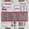 Штифты Bosch SK64 55G для GSK 64, 2500 шт
