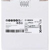 Шліфкруг фібровий Bosch X-Lock R444 Expert for Metal 125 мм G60