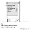 Індукційна варильна поверхня Bosch PIB375FB1E