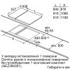 Індукційна варильна поверхня Bosch PIB375FB1E