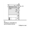 Індукційна варильна поверхня Bosch PUE611BB5E