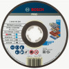 Круг відрізний Bosch X-Lock PRO Multi Material 125×1×22.23 мм