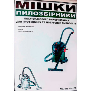 Мешок Instrumentarium для Bosch AdvancedVac 20